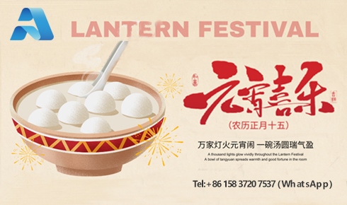 元宵圓滿，南北同春：LSAK Feldspar 以“滿月”之姿，啟幕2026新征程